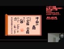 つっぱり大相撲30分一本勝負【Vol.57】マスクドうみうっみのレトロゲームチャンプ
