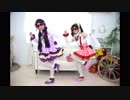 【Meria's】乙女式れんあい塾【踊ってみた】