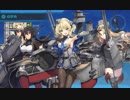 【艦これ】コロラドタッチ