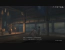 隻狼-SEKIRO-　実況プレイ　其の漆