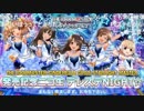 THE IDOLM@STER CINDERELLA GIRLS STARLIGHT MASTER 028 凸凹スピードスター&しんげき5月度ED&CINDERELLA MASTER第12弾 ※有(1)