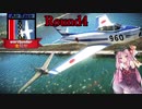 【WarThunder】惑星戦線異状なしPart3.75～ファイナルレース～