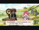 [きららファンタジア]メインストーリー第１章第２節ストーリー(フルボイス)