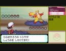 【ポケットモンスター ハートゴールド】 プレイ動画 Part16