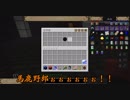 【ゆっくり+α実況】MagicalTech Part20【Minecraft】
