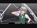 【東方MMD】妖夢さんがヒビカセを踊ってくれました