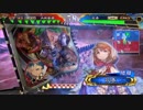 三国志大戦　ネタ？ガチ？ スーパー陸績君