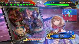 三国志大戦　ネタ？ガチ？ スーパー陸績君