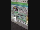 旅先にて・・・