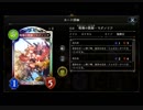 【シャドウバース】マグノリア5勝したので紹介に与ります。剣舞は使わん