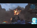 ボダランやる！【18】