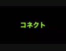 (旧)【魔法少女まどか☆マギカ】コネクト ClariS【MIDI GarageBand】1番のみ 耳コピ 改良版