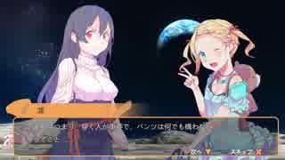 【Panty Party】パンツがパンツと戦うわけのわからないゲームｗ　その14