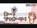 Vtuberの空気読み。13問目の反応まとめ #2