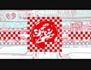 【初投稿】シャボン/蜂屋ななし**歌ってみた**【だーくん】
