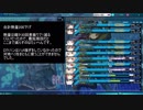 普通にバルドハートをプレイ　パート8　後編