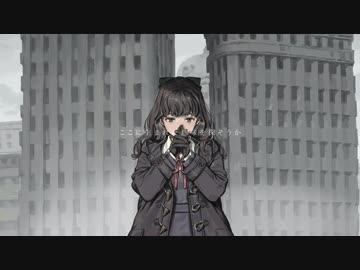 【歌姫に捧げる】泥中に咲く歌ってみた＠さすらい【梅雨歌】