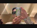 【食品レビュー】飲むアイス飲んでみた【贅沢バニラアイス】