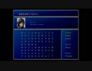 お前の為のFF7実況プレイpart23