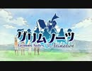 グリム・メドヘン