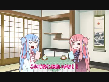 【VOICEROID劇場】琴葉茜はスマホの色は気にしておきたい