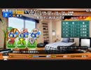 【ch】うんこちゃん『パワプロ2018』part69【2019/05/28】