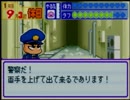野球の知識も興味もない奴がパワプロクンポケット6を実況したかった。～未来人だけど命、燃やすぜ!～　その12