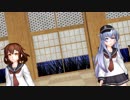 黒柚式 第六駆逐隊 響＆雷 で『GLIDE』