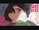 アンドロイドガール／埜々×ネコキック【歌ってみた】