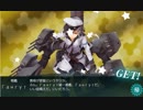 【艦これ 2019春】 E3.アリューシャン列島沖 – 戦力ゲージ２（出撃１３回目） – 難易度「乙」【発動！友軍救援「第二次ハワイ作戦」】