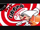 イカリング.mp11