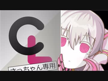 電動オナホを作るなの_part5