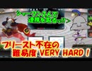 【QMAXV】ミューと協力賢者を目指す ～27限目～【kohnataシリーズ】