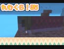 【女性実況】LEM(女子組)のまったりマイクラ略して『れむくら』！35