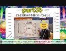 【実況】 初心者がぷよぷよで上位1％になるまで(ぷよスポ) part35