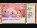 迫真爬虫類工作部創造の裏技8.unbb
