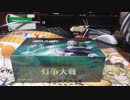 【MTG】 灯争大戦開けてみた #304【青年】