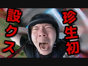 【悲報】オナキン、珍生初設クスで魂抜ける...【大絶頂】