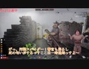 【7Days to Die】生存日数は１１０弱でしょうねぇ【その5】