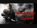 Spectre好きが行くCoD:BO4 part3