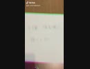 十傑爆豪勝己描いてみた！【By TikTok】