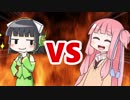 茜ちゃんVSセイカさん