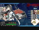 艦これ　2019春イベ　E4甲　ゲージ破壊動画