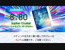 【DTXmania】Jupiter Crystal