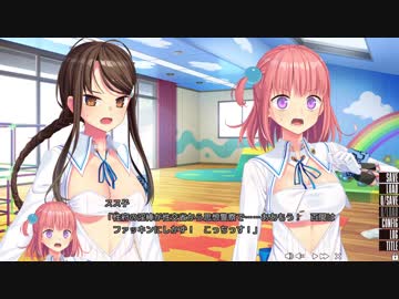 【ぬきたし２】バブみ幼稚園のやべーやつら