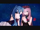 【VOCALOIDカバー】Love∞Destiny【初音ミク・巡音ルカ】