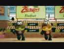 ホモと見るキウイ.Zespri