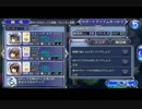 （DFFOO）アーティファクト　覚醒解放の晄2　二層