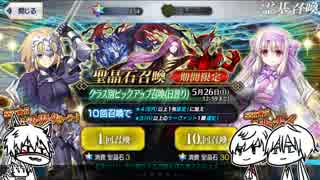 【刀剣乱舞】鳴狐とまんばと一期でEXクラスPUガチャ【偽実況】