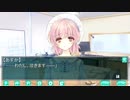 【白衣性愛情依存症】　そのおクスリは、あまくてせつない 実況プレイpart.18